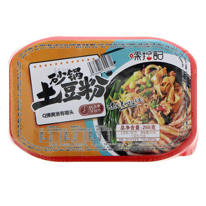 嗦拾记砂锅土豆粉