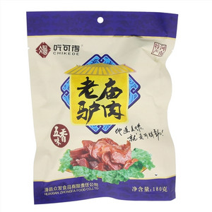 吃可得老庙驴肉