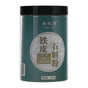 弘礼堂铁皮石斛粉