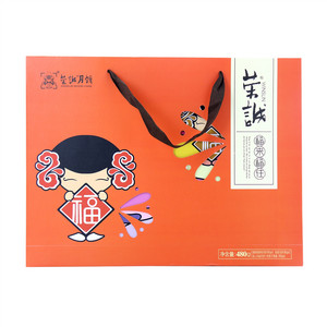 福来福往（月饼）