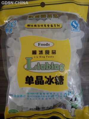柳冰单晶冰糖