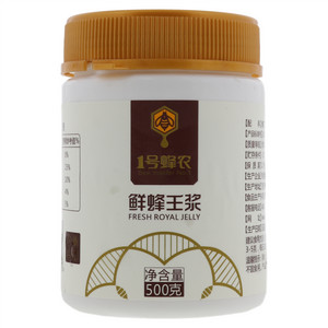 1号蜂农鲜蜂王浆