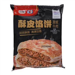 五丰黑椒牛肉酥皮馅饼