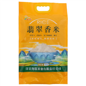 斌芬翡翠香米