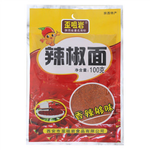 歪咀岩辣椒面