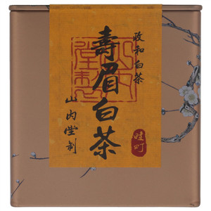 山内堂寿眉白茶