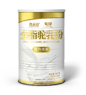 澳新康全脂驼乳粉