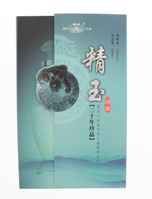 精玉三十年珍品