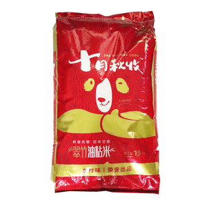 十月秋收翠竹油粘米