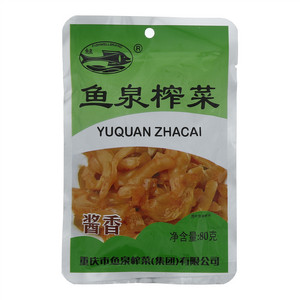 鱼泉榨菜（酱香）