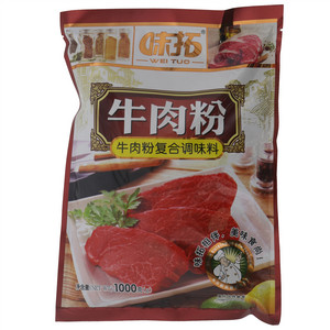 味拓牛肉粉复合调味料