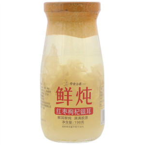 零食当道鲜炖红枣枸杞银耳