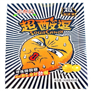 宏泰记可乐味酸糖超酸逗