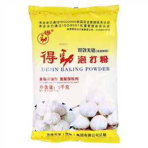 得劲双效无铝（未添加铝）泡打粉