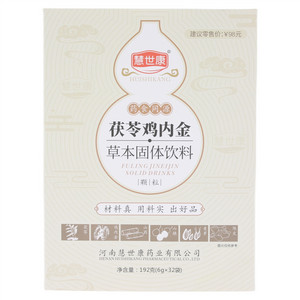 慧世康茯苓鸡内金草本固体饮料