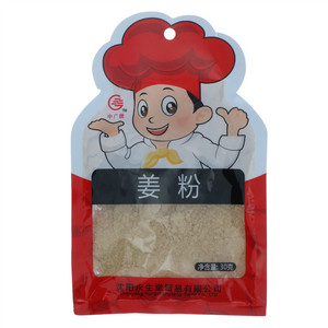中广牌姜粉