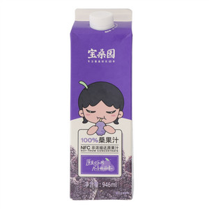 宝桑园研桑实验室100%桑果汁
