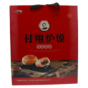 付翔炉馍-团团圆圆