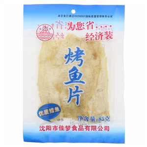 佳梦烤鱼片