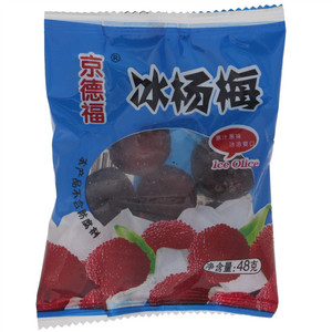 京德福冰杨梅