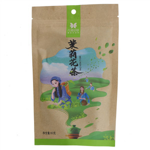 几何花草茉莉花茶