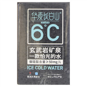 华夏长白山6°C冰川冷矿泉