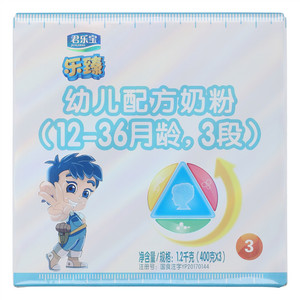 君乐宝乐臻幼儿配方奶粉（12-36月龄，3段）