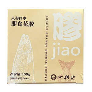 一树山人参红枣即食花胶