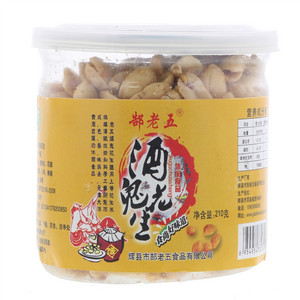 郜老五酒鬼花生