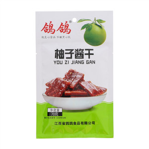 鸽鸽柚子酱干