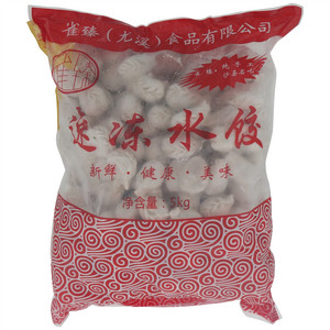 雀臻速冻水饺