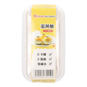 蛋黄酥