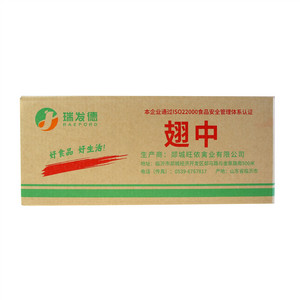 小王子董小姐意式红烩味焙烤薯片