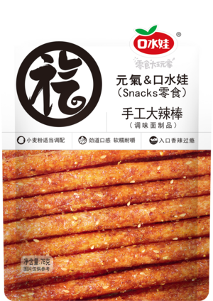 口水娃手工大辣棒