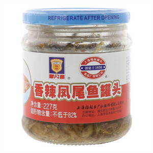 梅林香辣凤尾鱼罐头