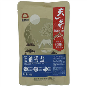 天一井低钠钙盐