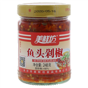 美鲜坊鱼头剁椒