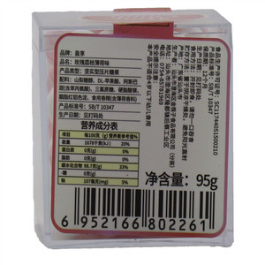 盈享玫瑰荔枝薄菏味