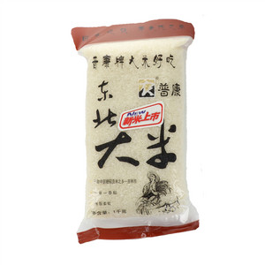 普康东北大米