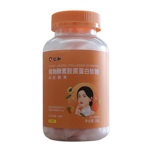 人 仁和植物酵素胶原蛋白软糖（白桃味）