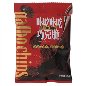 咔吃咔吃巧克脆