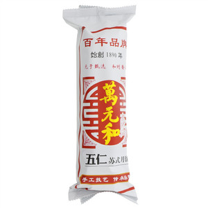 万元和五仁苏式月饼