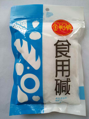 金怡神食用纯碱