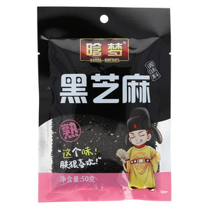 晗梦黑芝麻
