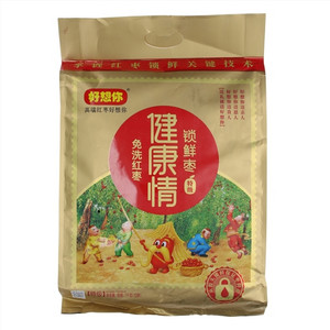 好想你健康情特级免洗锁鲜红枣