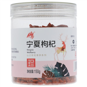 吕小脆 宁夏枸杞