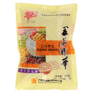 爱同行香芋西米味香芋西米露