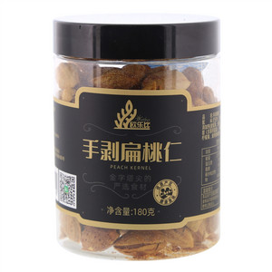 欧乐比手剥扁桃仁