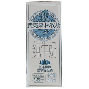 长富武夷森林牧场纯牛奶