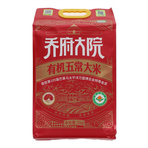 乔府大院有机五常大米